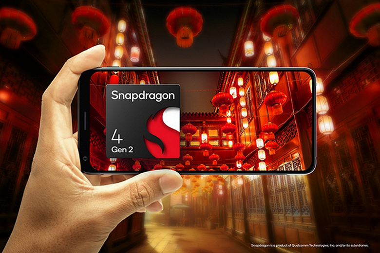 Qualcomm выпустила самую современную бюджетную платформу. Snapdragon 4 Gen 2 производится по нормам 4 нм